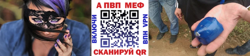 Купить наркотик аптеки Касли ГАШИШ Конопля A PVP Мефедрон mega ссылка COCAIN