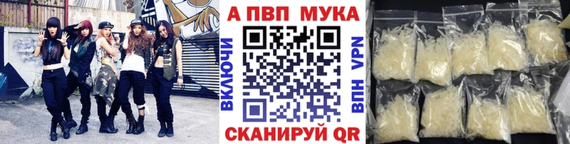 Alpha-PVP Crystall цены наркотик Касли