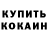ГАШИШ Изолятор Zarina Kray