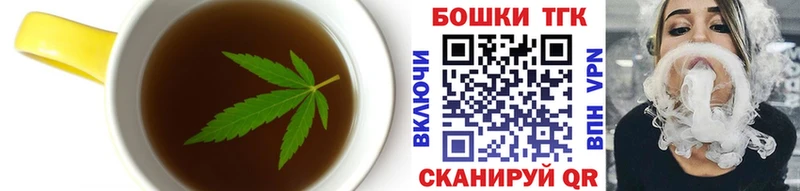 мега ONION Касли Печенье с ТГК марихуана