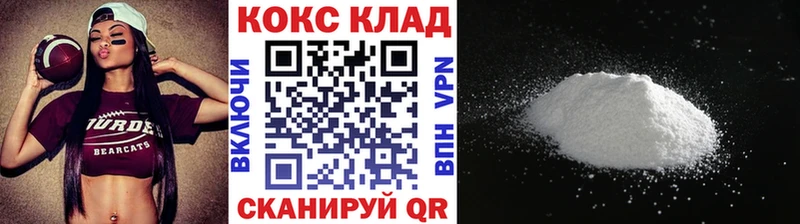 КОКАИН Columbia  Касли 