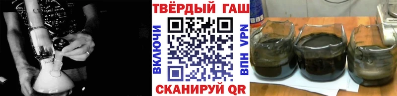 ГАШ Cannabis  omg ссылка  Касли 