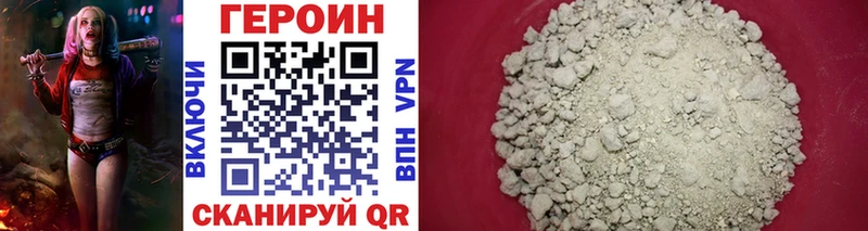 ГЕРОИН VHQ  shop телеграм  Касли 
