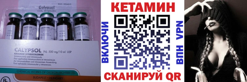 КЕТАМИН ketamine  Касли 