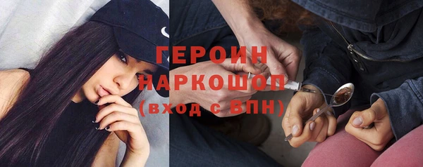 ALPHA-PVP Абдулино