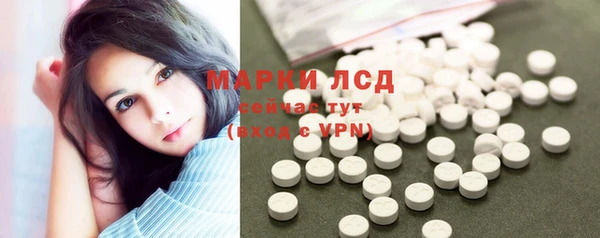 метамфетамин Абинск