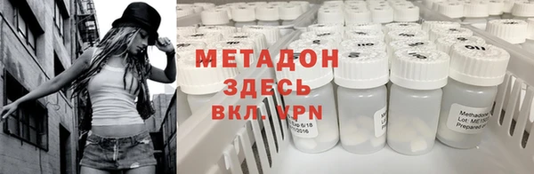ALPHA-PVP Абдулино