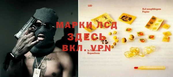 ALPHA-PVP Абдулино