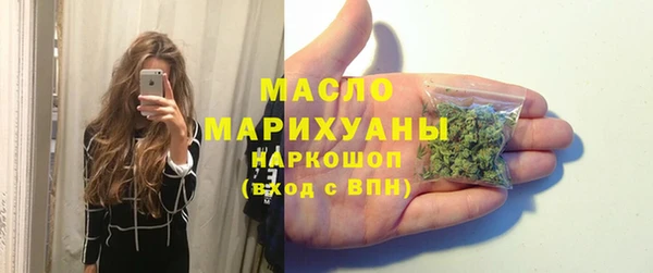 ALPHA-PVP Абдулино