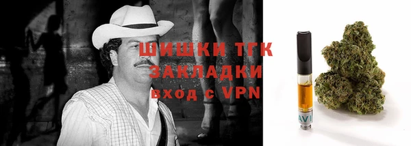 ALPHA-PVP Абдулино