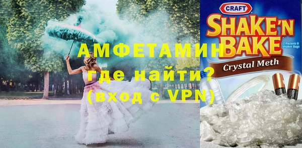 ALPHA-PVP Абдулино