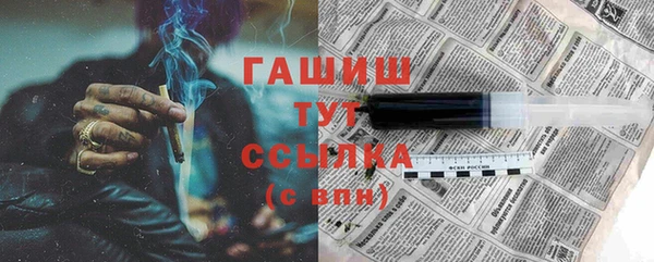 метамфетамин Абинск
