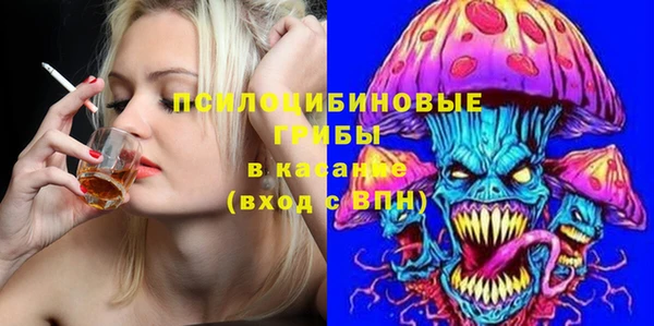 метамфетамин Абинск