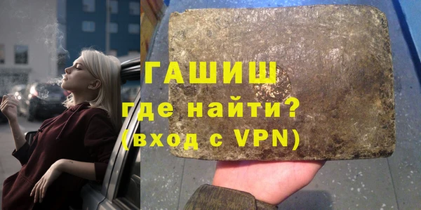 метамфетамин Абинск
