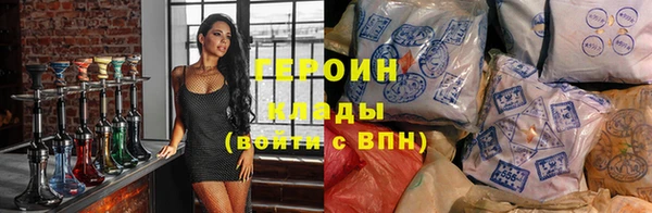метамфетамин Абинск