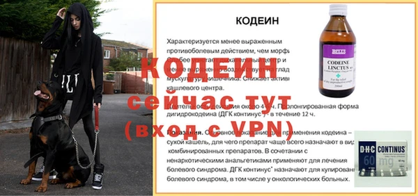 ALPHA-PVP Абдулино