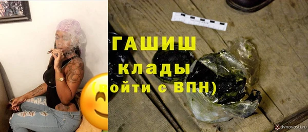 ALPHA-PVP Абдулино