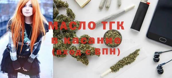метамфетамин Абинск