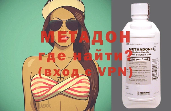 ALPHA-PVP Абдулино