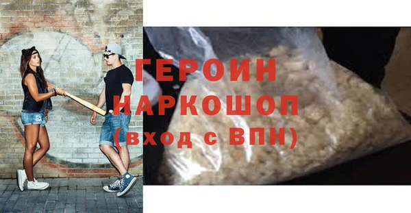 ALPHA-PVP Абдулино