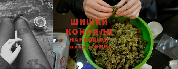 метамфетамин Абинск