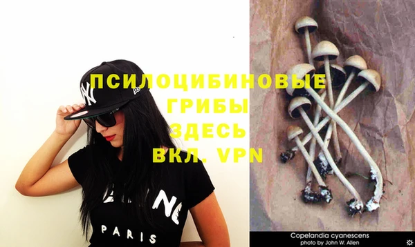 метамфетамин Абинск