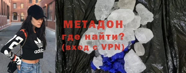 ALPHA-PVP Абдулино