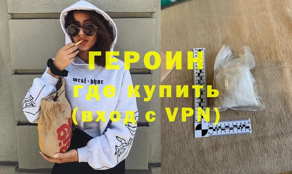 метамфетамин Абинск