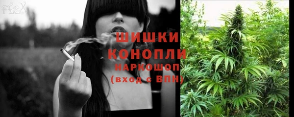 метамфетамин Абинск