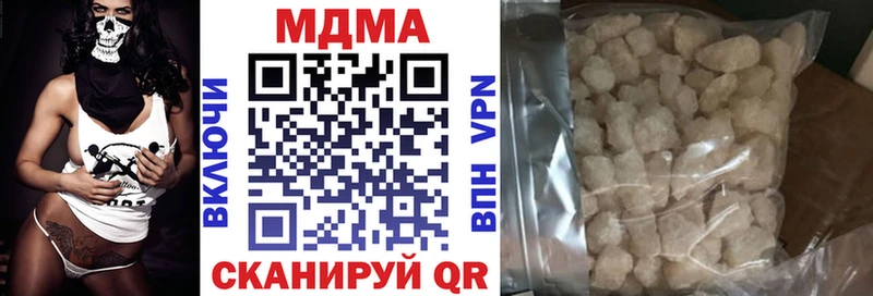 MDMA crystal Касли