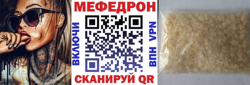 omg ССЫЛКА  Касли  Меф мяу мяу 