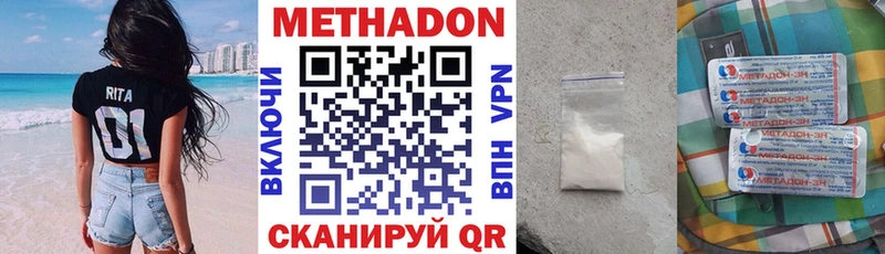 Метадон мёд  Касли 