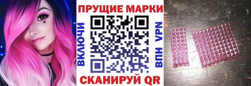 Марки 25I-NBOMe 1,8мг  Касли 