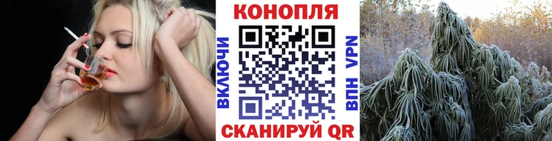 Конопля Ganja Касли